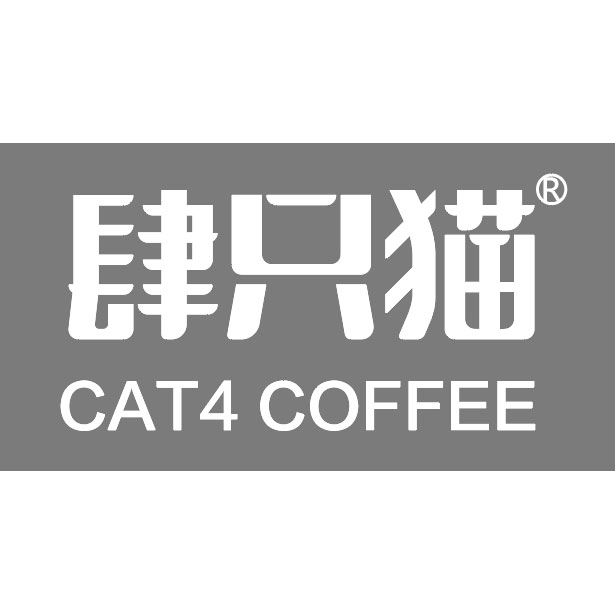 肆只貓